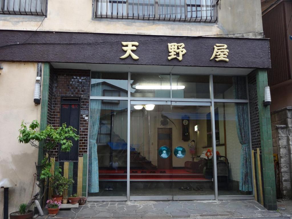 Amanoya Ryokan Minakami Exteriér fotografie